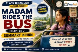 Madam Rides the Bus Summary
