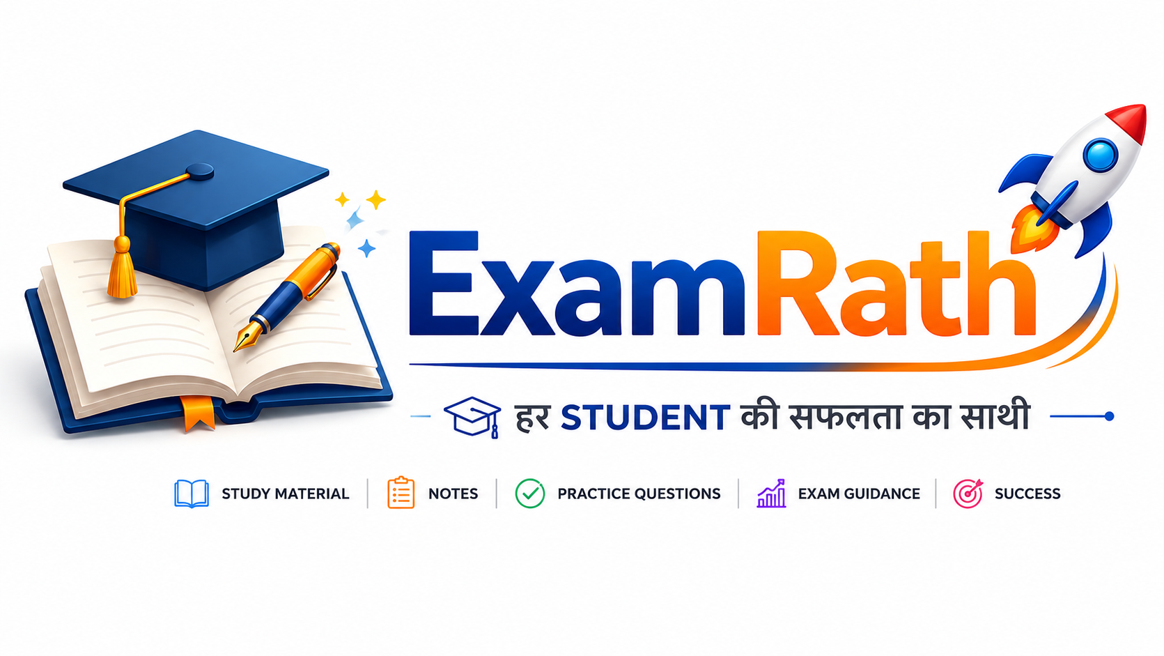 Examrath Educational Website Logo